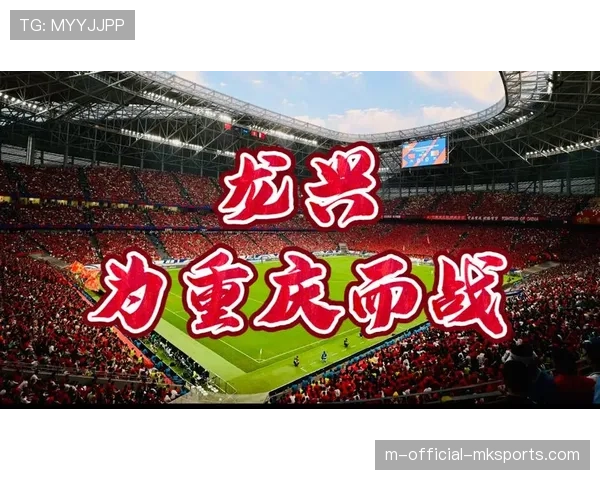 重庆铜梁龙四轮仅失三球 升班马防守体系稳固成不败关键 重庆铜梁龙四轮仅失三球 升班马防守体系稳固成不败关键